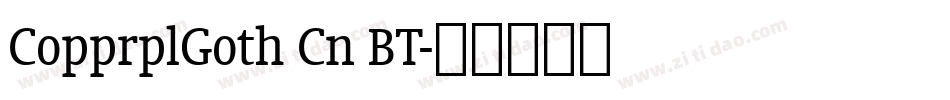 CopprplGoth Cn BT字体转换
